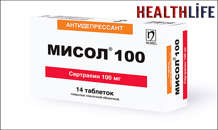 What Are The Side Effects Of Misol 50 Mg