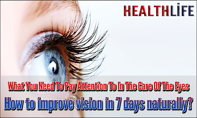 What You Need To Pay Attention To In The Care Of The Eyes